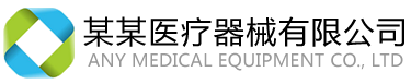 伟创电子科技有限公司